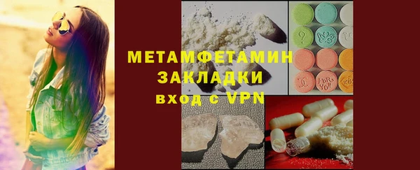 mdpv Белокуриха