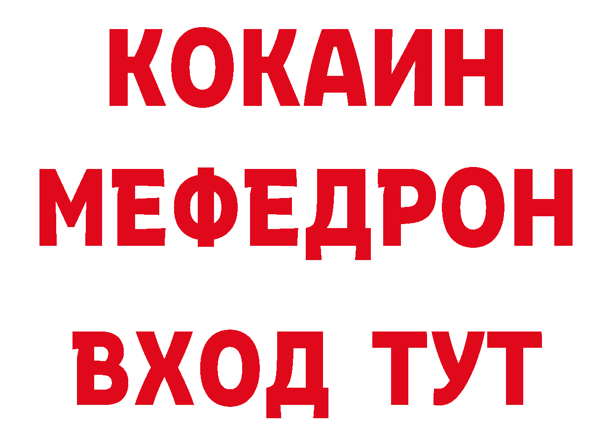 Где купить наркоту? это состав Кадников