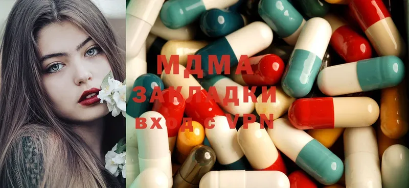 kraken как войти  Кадников  MDMA молли 